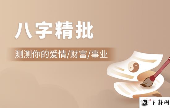 b型血女人的性格特点 B型血女生性格解析