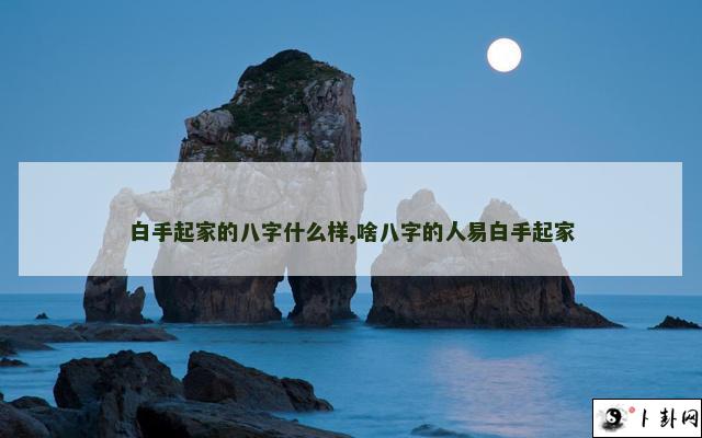 b型血女人的性格特点 B型血女生性格解析