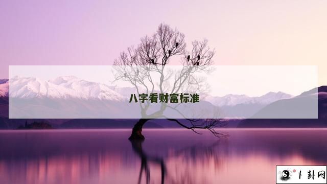 b型血女人的性格特点 B型血女生性格解析