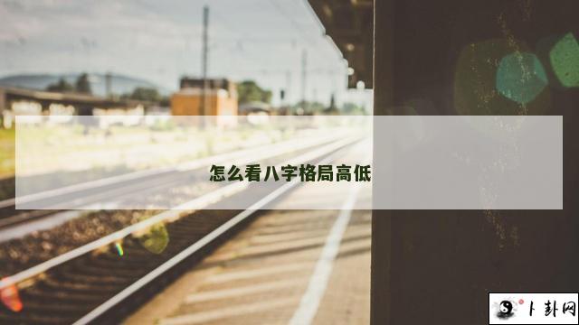 b型血女人的性格特点 B型血女生性格解析