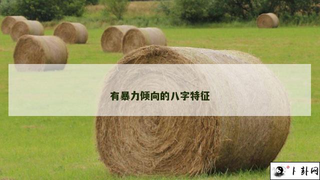 b型血女人的性格特点 B型血女生性格解析