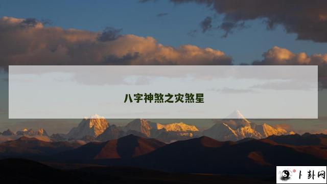 b型血女人的性格特点 B型血女生性格解析