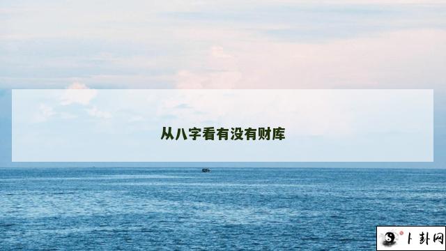 b型血女人的性格特点 B型血女生性格解析