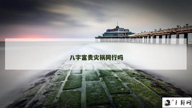 b型血女人的性格特点 B型血女生性格解析