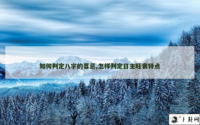 b型血女人的性格特点 B型血女生性格解析