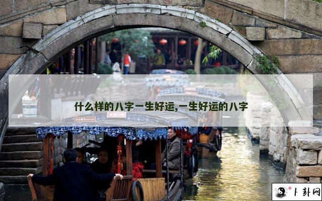 b型血女人的性格特点 B型血女生性格解析