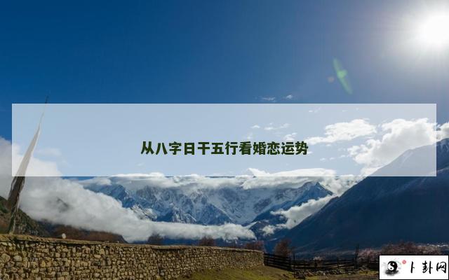 b型血女人的性格特点 B型血女生性格解析