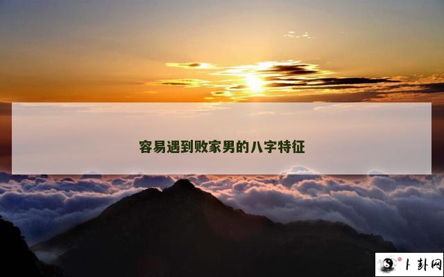 b型血女人的性格特点 B型血女生性格解析