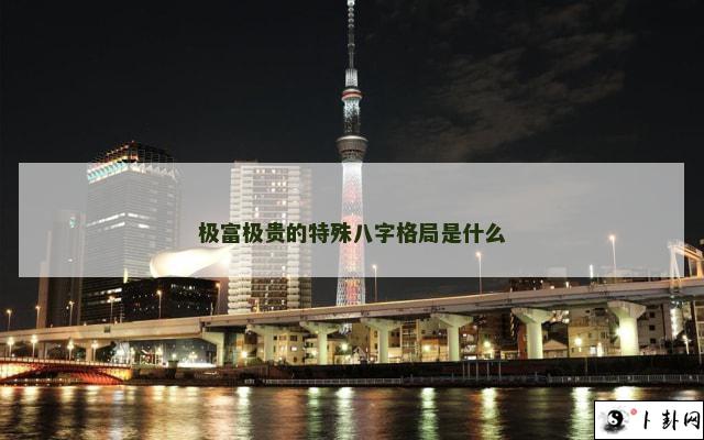 b型血女人的性格特点 B型血女生性格解析