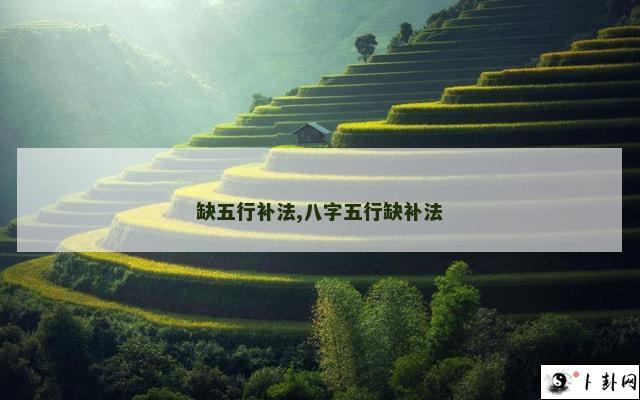 b型血女人的性格特点 B型血女生性格解析