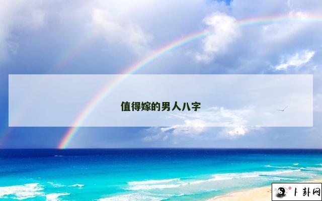 b型血女人的性格特点 B型血女生性格解析