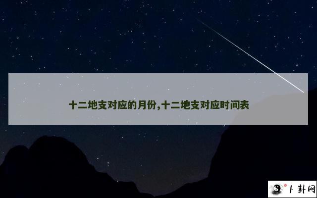b型血女人的性格特点 B型血女生性格解析