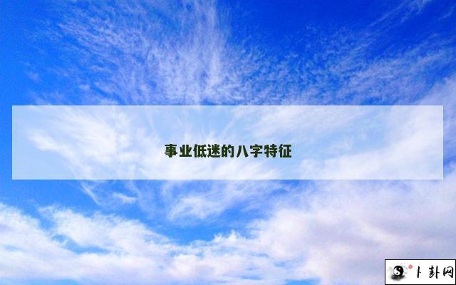 b型血女人的性格特点 B型血女生性格解析