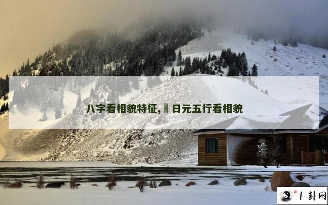 b型血女人的性格特点 B型血女生性格解析