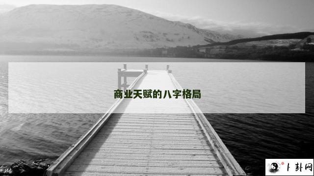 b型血女人的性格特点 B型血女生性格解析