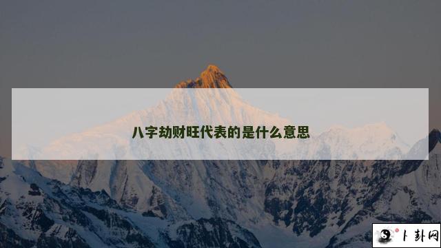 b型血女人的性格特点 B型血女生性格解析