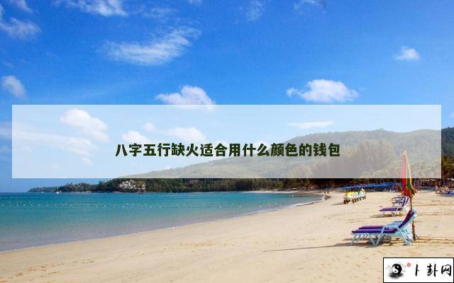 b型血女人的性格特点 B型血女生性格解析