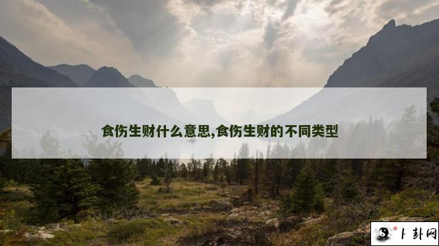 b型血女人的性格特点 B型血女生性格解析