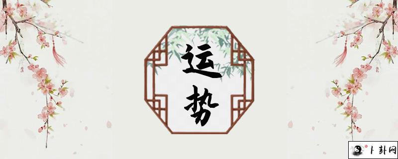 生肖算命3.jpg