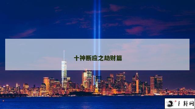 b型血女人的性格特点 B型血女生性格解析