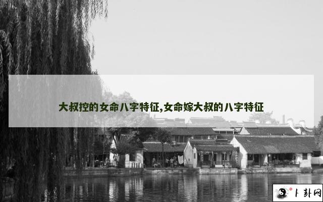 b型血女人的性格特点 B型血女生性格解析