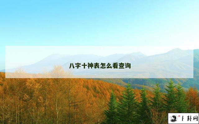 b型血女人的性格特点 B型血女生性格解析