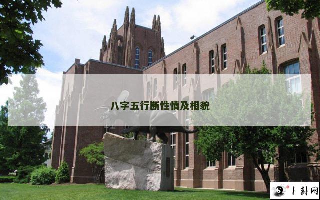 b型血女人的性格特点 B型血女生性格解析