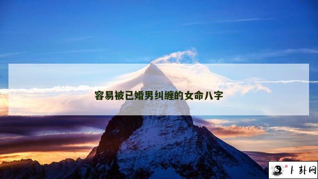 b型血女人的性格特点 B型血女生性格解析