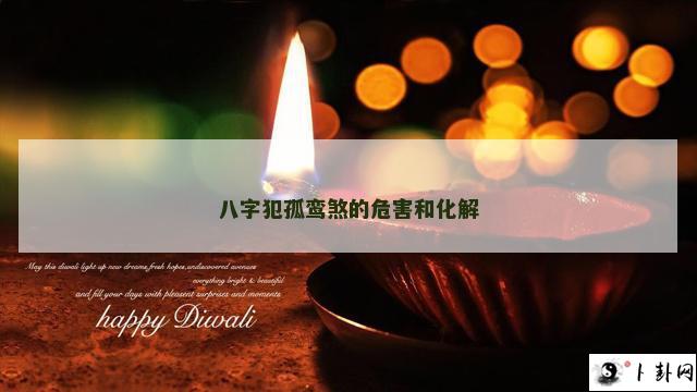 b型血女人的性格特点 B型血女生性格解析
