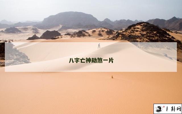 b型血女人的性格特点 B型血女生性格解析