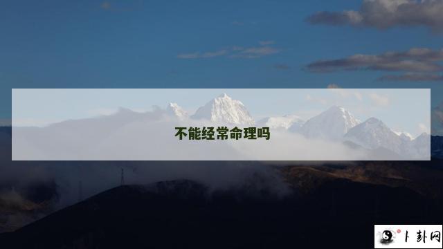 b型血女人的性格特点 B型血女生性格解析
