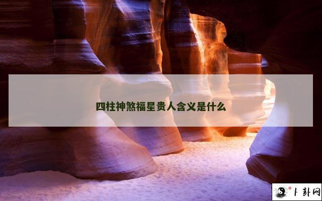 b型血女人的性格特点 B型血女生性格解析