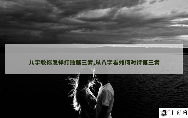 b型血女人的性格特点 B型血女生性格解析