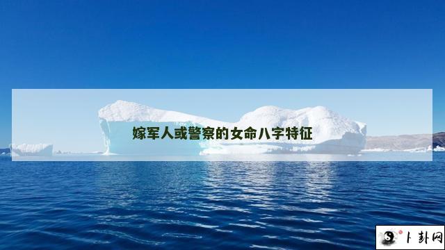 b型血女人的性格特点 B型血女生性格解析