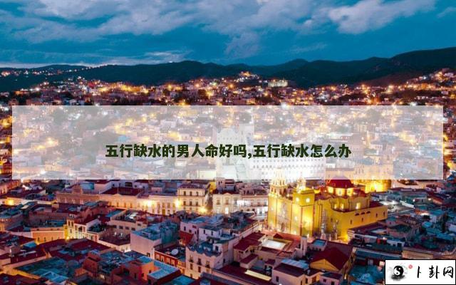 b型血女人的性格特点 B型血女生性格解析