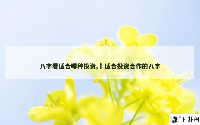 b型血女人的性格特点 B型血女生性格解析