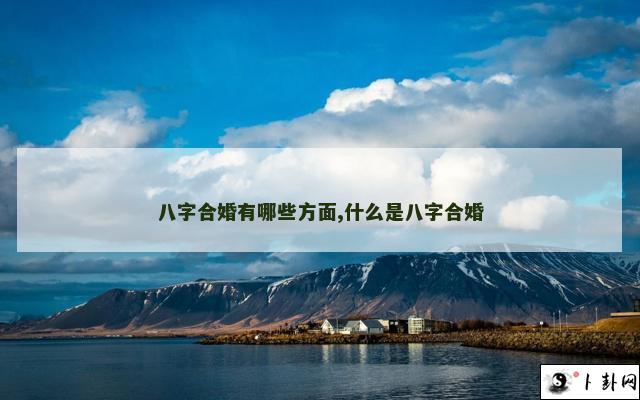 b型血女人的性格特点 B型血女生性格解析