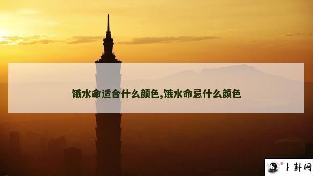 b型血女人的性格特点 B型血女生性格解析