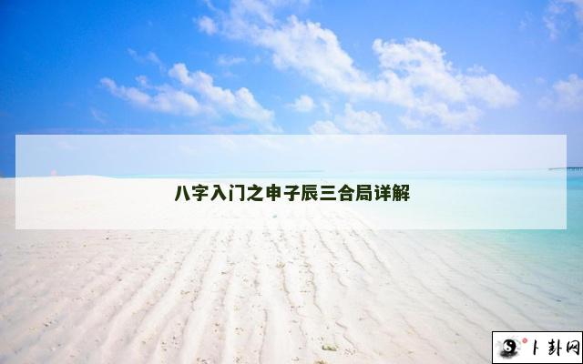 b型血女人的性格特点 B型血女生性格解析