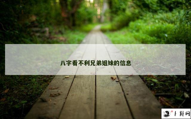 b型血女人的性格特点 B型血女生性格解析