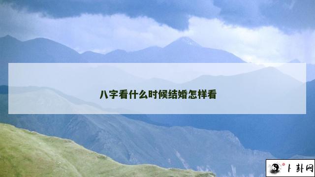 b型血女人的性格特点 B型血女生性格解析