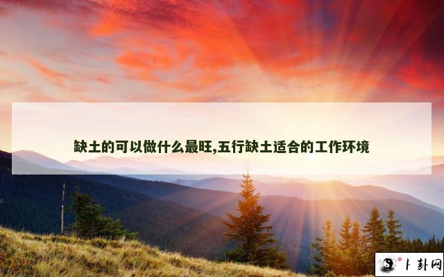 b型血女人的性格特点 B型血女生性格解析
