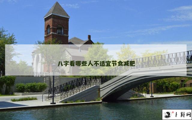 b型血女人的性格特点 B型血女生性格解析
