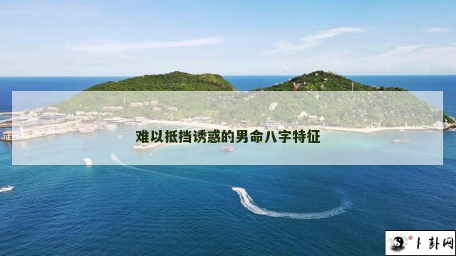 b型血女人的性格特点 B型血女生性格解析