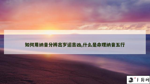 b型血女人的性格特点 B型血女生性格解析