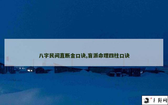 b型血女人的性格特点 B型血女生性格解析