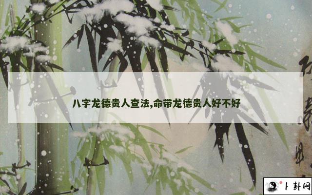 b型血女人的性格特点 B型血女生性格解析