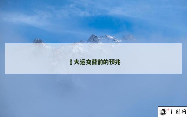b型血女人的性格特点 B型血女生性格解析
