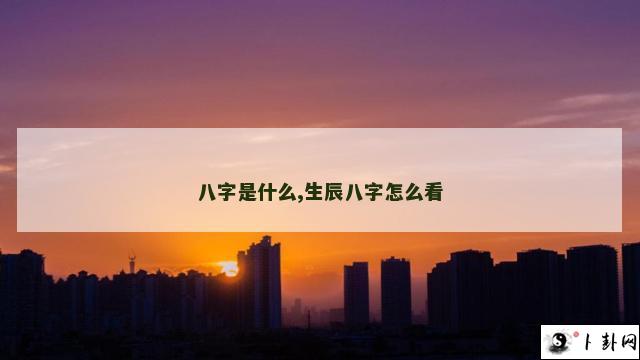 b型血女人的性格特点 B型血女生性格解析