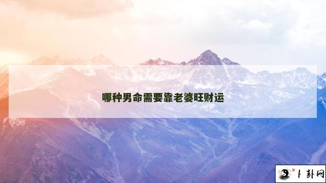 b型血女人的性格特点 B型血女生性格解析